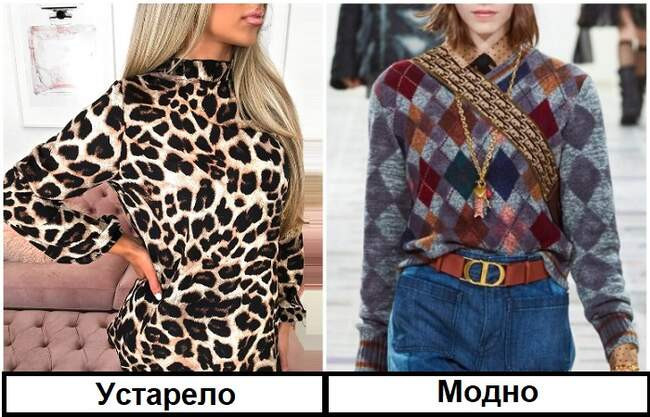Признак 2: Леопардовый принт
