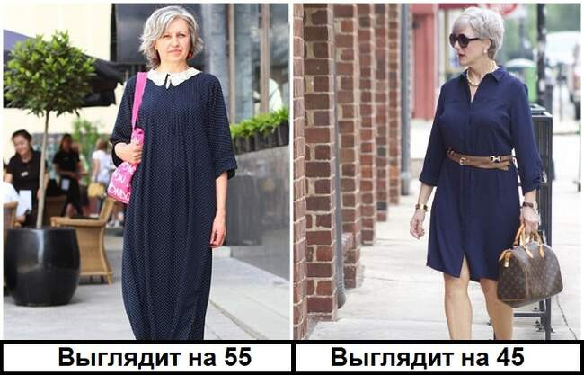1. Мешковатое платье