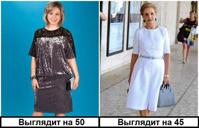 6. Платье с устаревшим декором