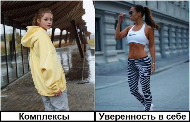 5. Спортивная форма