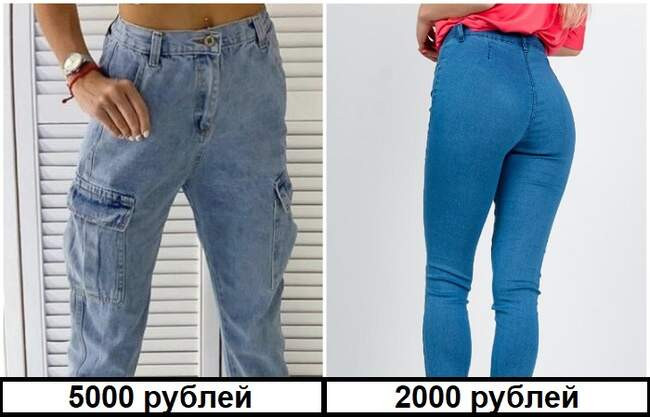 Стереотип 4: Чем больше деталей, тем дороже одежда