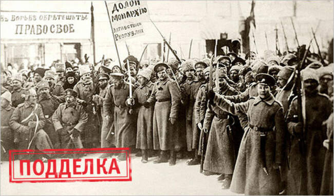 Февральская эволюция