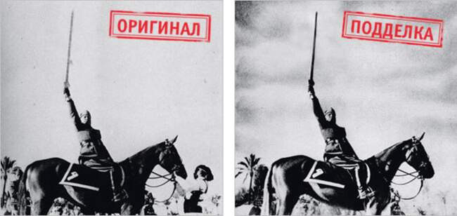Одинокий всадник