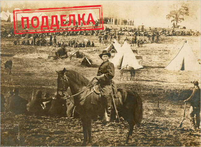 Три в одной