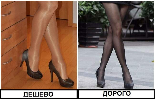6. Колготки