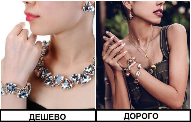 2. Украшения