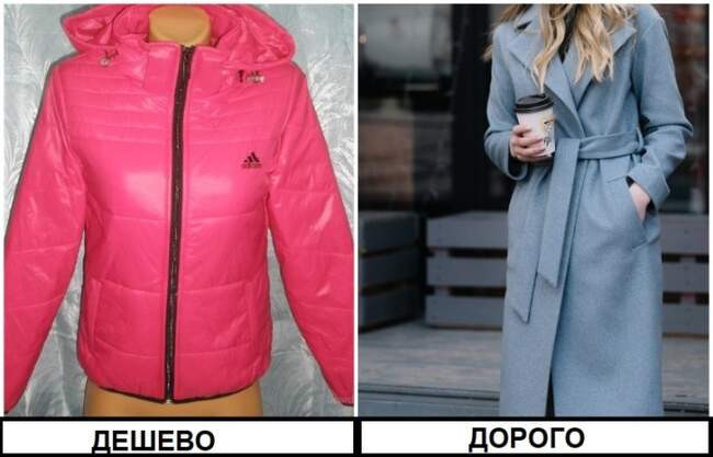 3. Верхняя одежда