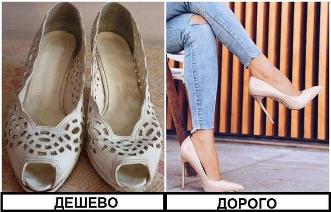5. Обувь