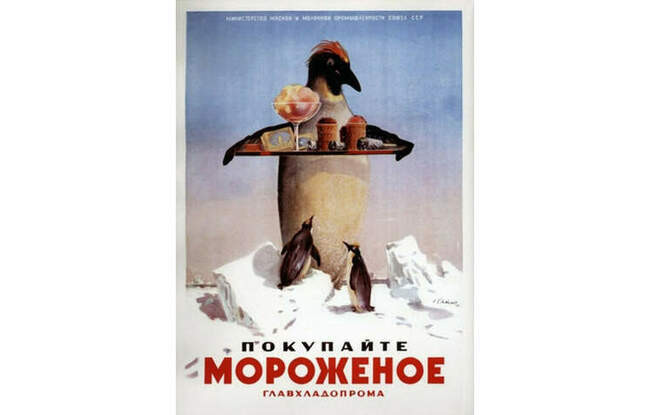 В СССР пингвины не водились… но водилось мороженое.