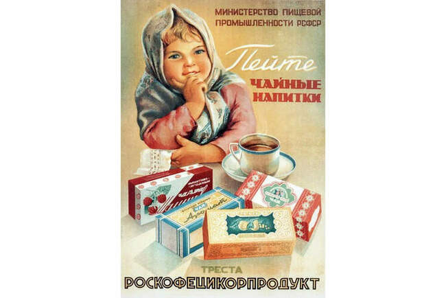 Советские жители обожали чай, но настоящего практически не было, зато были чайные напитки.
