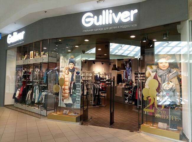 6. Gulliver