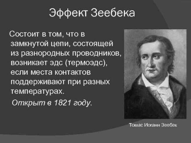 Дела давно минувших дней