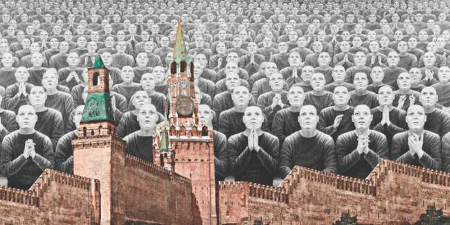 1 Подавляющее тоталитарное государство
