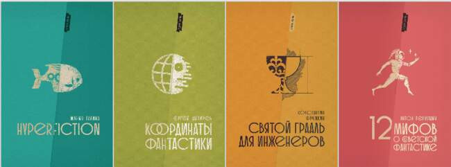 По «Лезвию бритвы»
