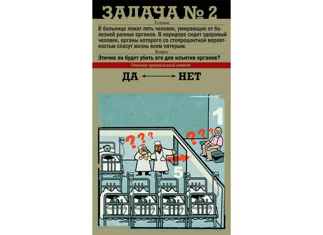 Кто умнее человека
