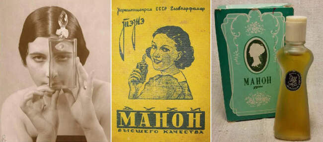 «Манон»