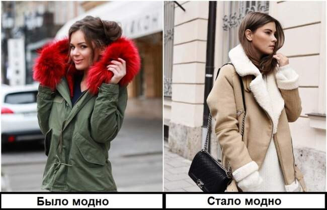 Вещь 1: Парка с цветным мехом