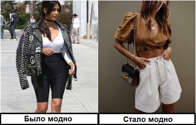 Вещь 6: Велосипедки