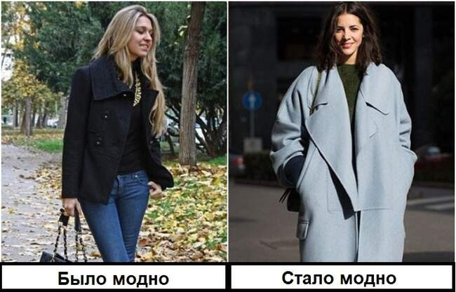 Вещь 7: Короткое пальто