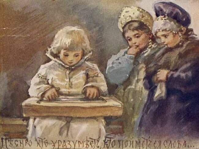 Елизавета Бём