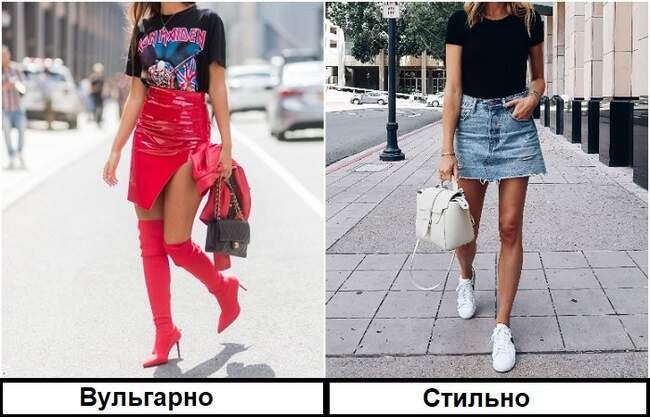 Совет 2: Носите короткие и длинные юбки с обувью на плоском ходу