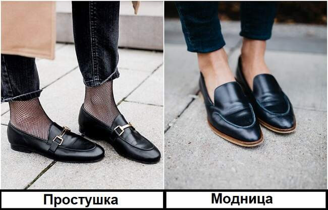 Совет 3: В образе с лоферами отлично смотрится голая щиколотка