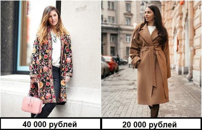 Миф 1: Базовое пальто стоит очень дорого