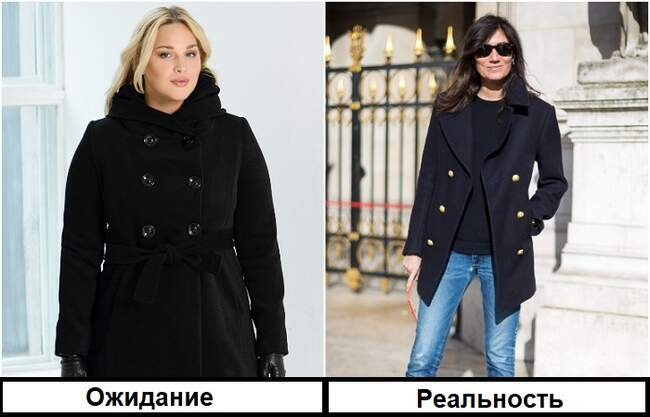 Миф 5: Двубортное пальто делает фигуру грузной