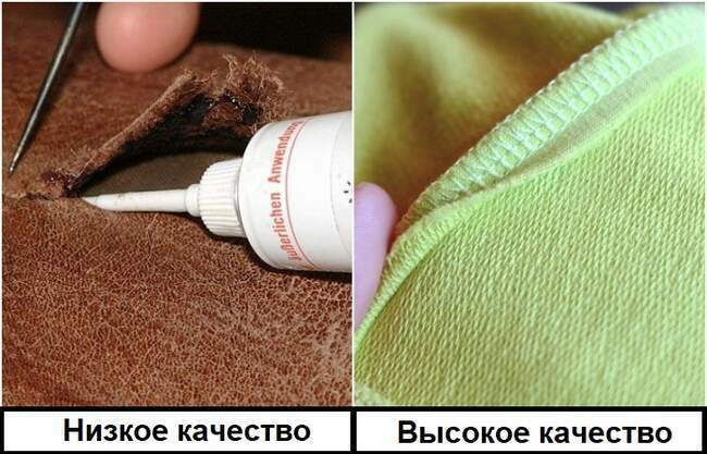 Признак 7: Отсутствие клея