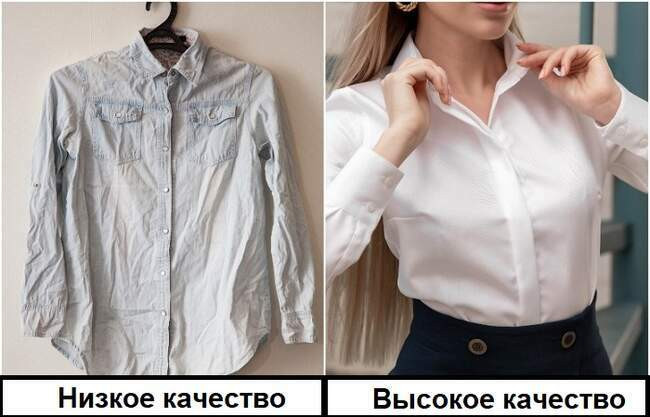 Признак 4: Немнущаяся ткань