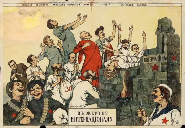 Легенда 7. При Ленине не было таких масштабных репрессий, как при Сталине