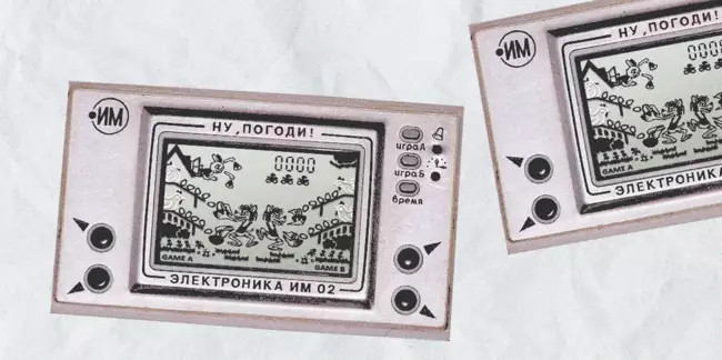«Электроника ИМ»
