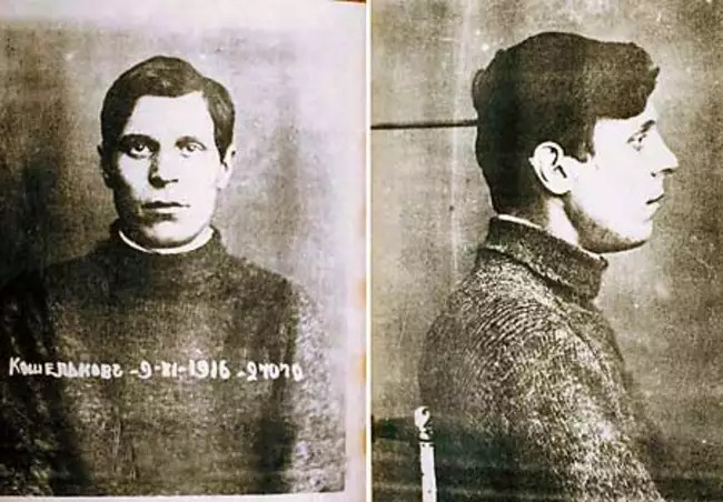 Яков Кошельков, налетчик, убийца 1890–1919 гг.