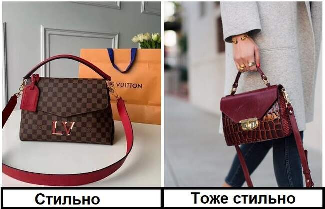Миф 1: Если стильно, значит, дорого