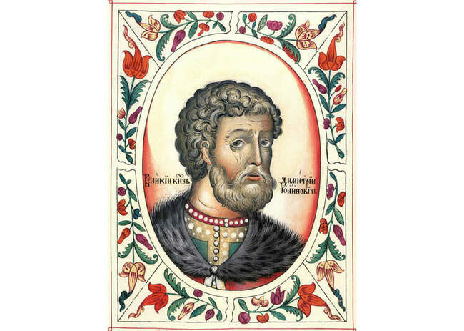 4. Дмитрий Донской (1350-1389)