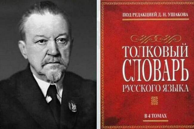 2. С кандибобером