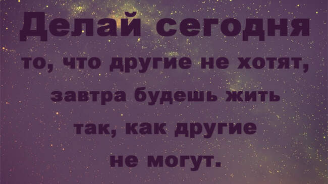 5. «Другие даже не обратили бы внимания на такой пустяк!»