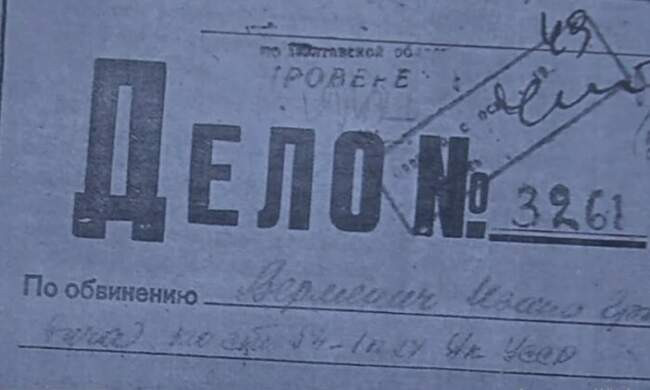 Амнистия в ручном режиме