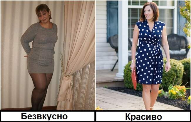 4. Трикотажное платье