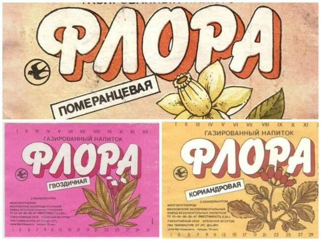 10. Флора