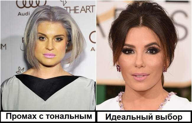 Ошибка 3: Промах с тональным кремом