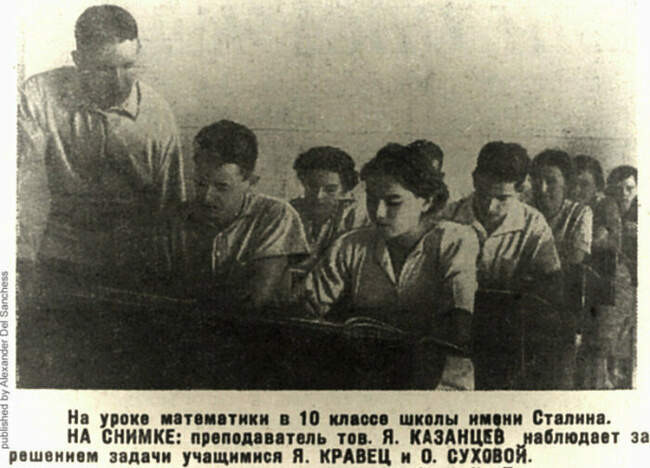 Нагрузка на образовательную систему