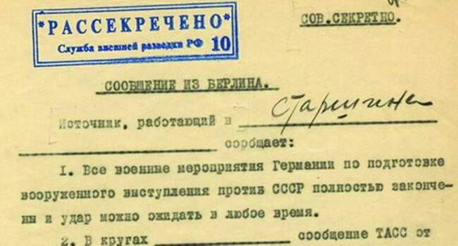 Вербовка абвером и донесения о СССР