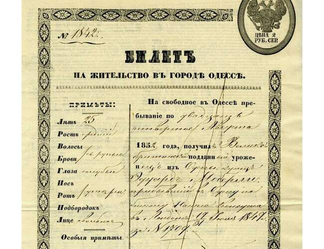 5. Отмечайтесь в губернских городах