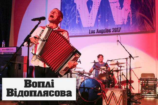 «Вопли Видоплясова»