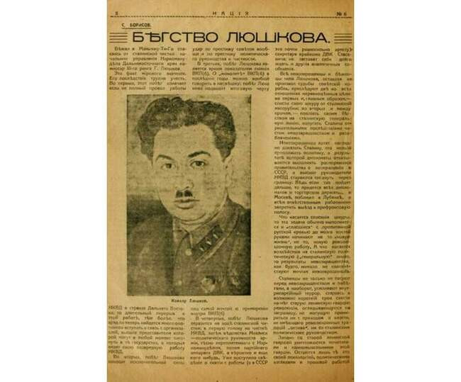 7-летняя отсрочка расстрела
