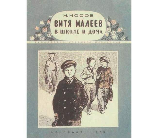 Публикации