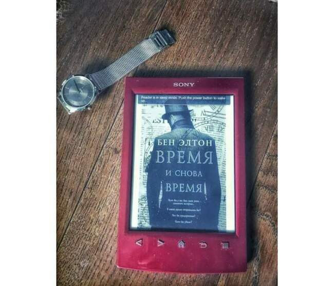 «Время и снова время», Бен Элтон