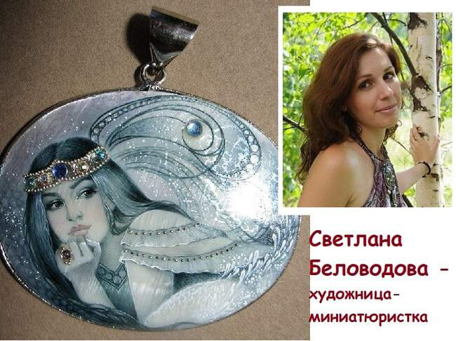 О художнице