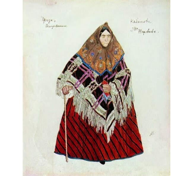 4. Тайна возраста Кабанихи